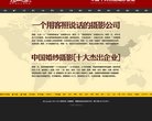 蚌埠食品饮料维拉官方合作伙伴安博an