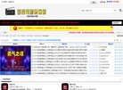 主页 > 行业网站排名 > 休闲娱乐