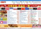 2026-08-23) 相关文章