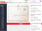 "生活服务"下的所有分类：