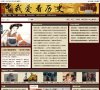 网站信息