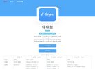 "行业企业"下的所有分类