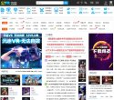 APPPC周排名