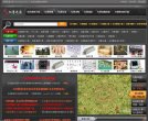 关于站长安博最新app手机版登录