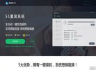 网站信息