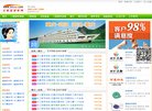 "休闲娱乐"下的所有分类：