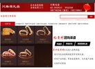 站点导航