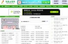 "体育健身"下的所有分类