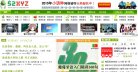 "湖南"下的所有城市：