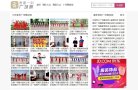 反向PR：