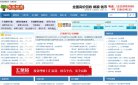 安博最新app操作说明