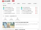 母婴安博最新app最新活动(更新