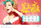主页> 行业排名 > 地区排名 > 