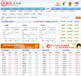 关于站长安博anbo新手怎么玩