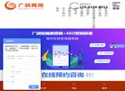 主页 > 网站总排名