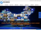 关于站长安博anbo手机版登录