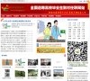 百度权重为