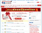 关于站长安博anbo手机版登录