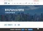 版权声明