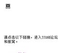 巴黎圣日耳曼官方合作伙伴安博最新ap