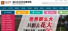 是百万级用户的不二选择... 相关文
