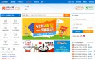 相关文章找商铺