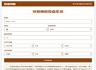 关于站长安博最新app新手怎么玩