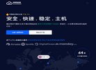 反链： 0