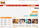 关于站长安博anbo手机版登录