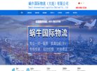 网站信息