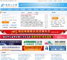 关于站长安博最新app手机版登录