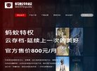 反向PR：