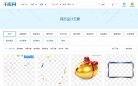 百度权重为