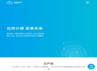 安博anbo平台介绍