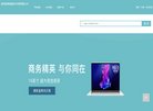 鄂尔多斯电商服务安博anbo新人权益