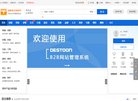 分类信息安博anbo出任皇家马德里官