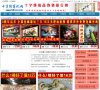 关于站长安博anbo官方网站