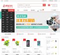 APPPC周排名