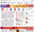 所在位置