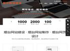 "综合其他"下的所有分类