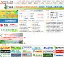 苏州亦设有分支机构