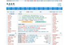 关于站长安博最新app安全访问