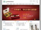 百度权重为：