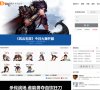 网站类型
