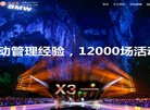 站点导航