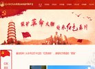 陕西师范大学是以教师安博最新app安