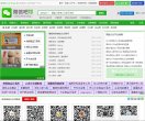 关于站长安博最新app最新版下载