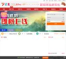 APPPC周排名： 17
