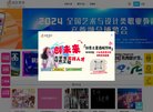 主页> 行业排名 > 地区排名 > 