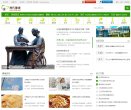 APPPC周排名